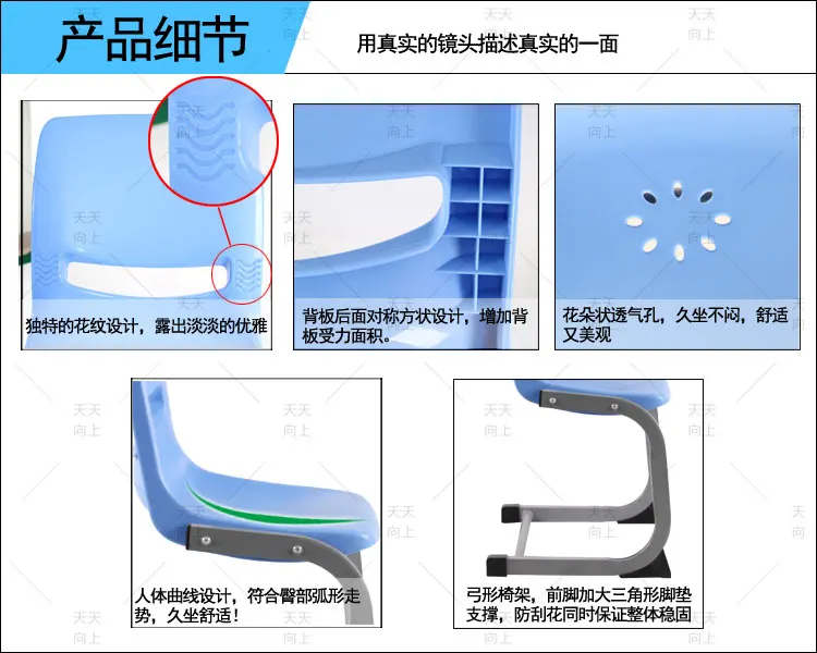 Fixed Plastic Tables and Chairs Set Environmental School Desk with Chair Classroom Furniture