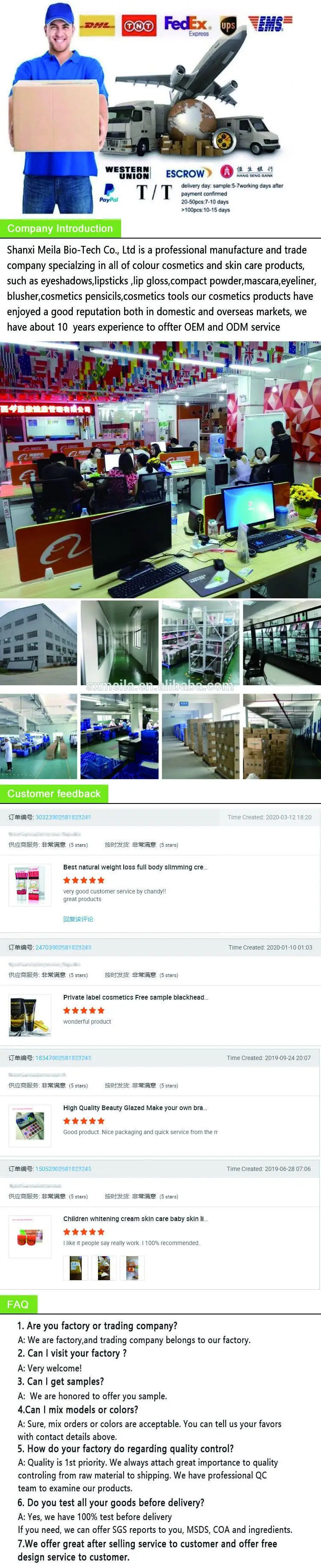 QQ20200730141921