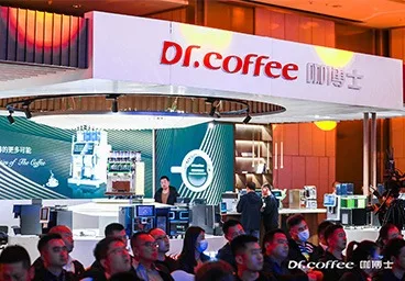 Suzhou Dr Coffee System Technology Co Ltd Coffee Machine Coffee Maker