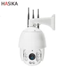7 inch Network CCTV P2P Onvif 1080P lte/4g cctv ip 4g 30x zoom ptz camera