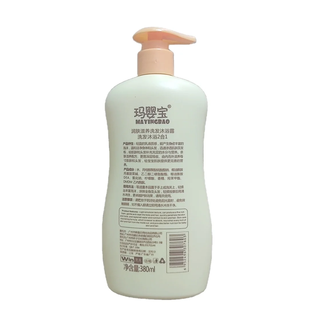 natura baby shampoo