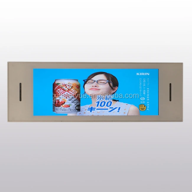 6.85 inch shelf lcd_ 06.jpg