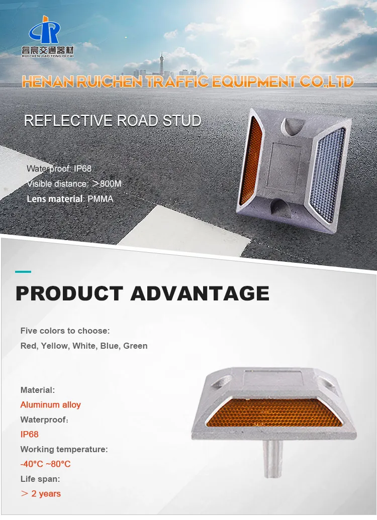 Road Reflectors Cat Eye Aluminum Yellow Raised Reflective Road Stud