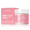 /product-detail/best-australian-mineral-pink-clay-pink-mud-facial-mask-for-skin-care-62106254678.html