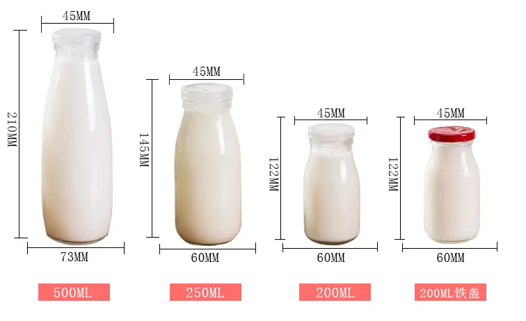 Молоко вместимость. Молоко 100 мл. 200 Мл под молоко. 1000 Ml Milk package Size. Square 1000 ml размер молоко.