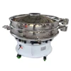 ce iso certified PVC powder vibro screening machine