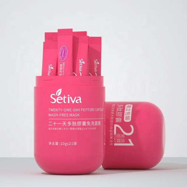 

Private Label Individual Packaging Moisturizing Wash-free Facial Mask