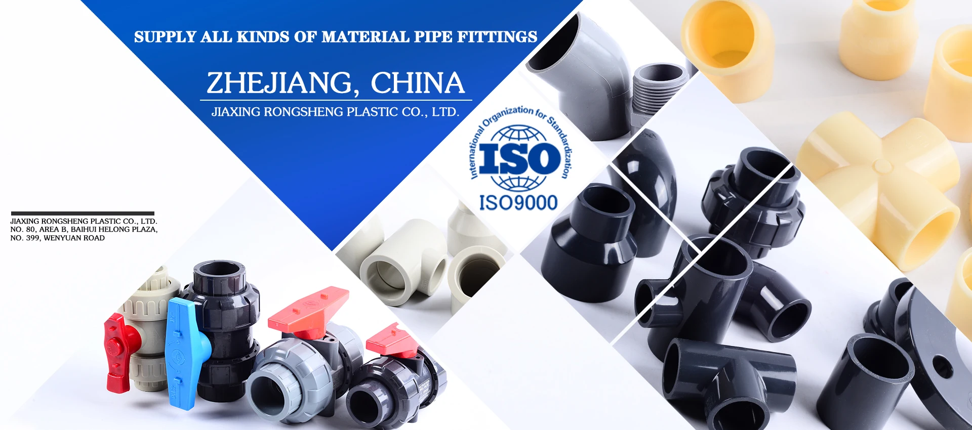 rongsheng international business limited quotation