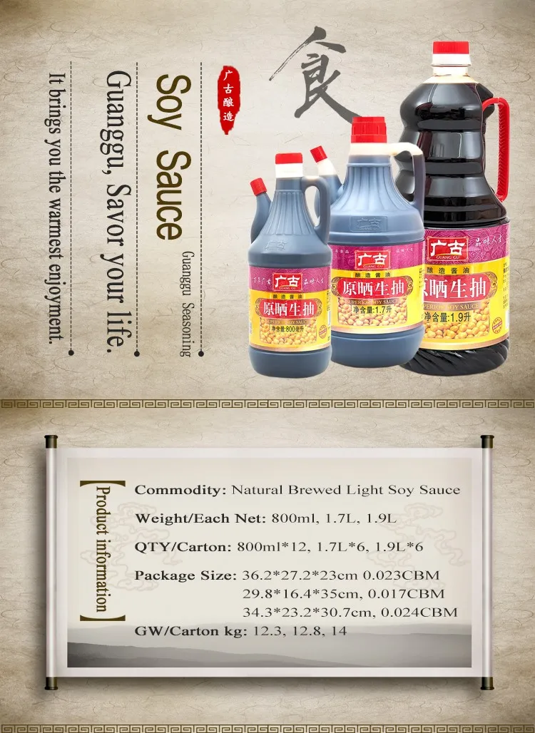 800ml 1.7L 1.9L _Jc
