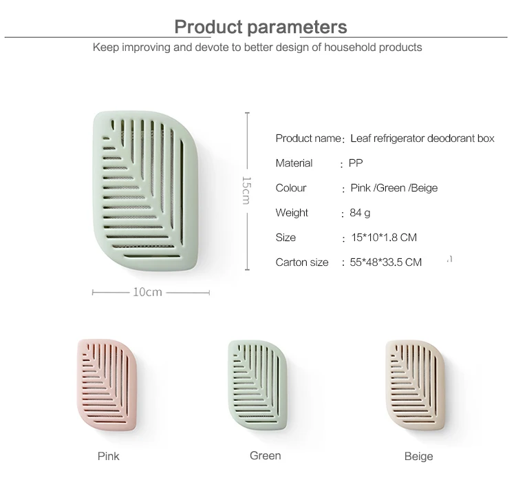 Leaf Shape Refrigerator Deodorant Fridge Odor Eliminator Air Freshener