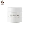 /product-detail/cleansing-massage-facial-cream-skin-care-62424314711.html