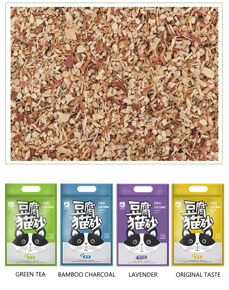 Granular Colorful Eco Friendly Diatomaceous Earth Tofu Cat Litter Sand