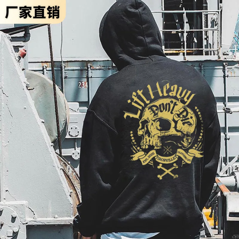 

Men's sweater fashion brand loose large skull head casual Hooded Jacket