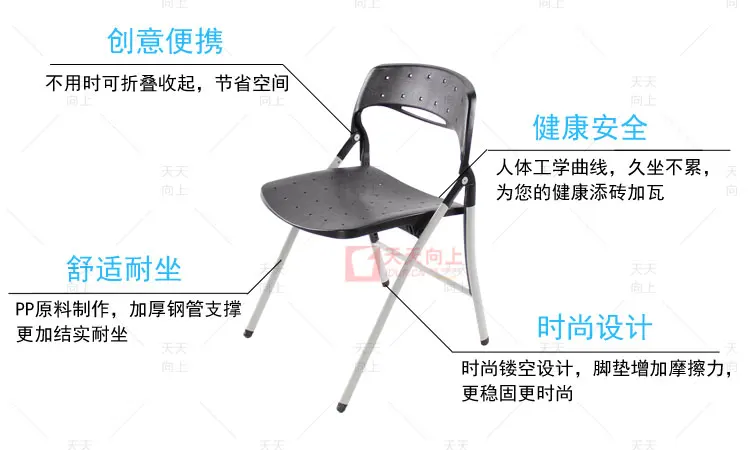 Fixed Wholesale Folding Chairs Multi-Purpose Plastic Church Chair Lightweight Lecture Chair