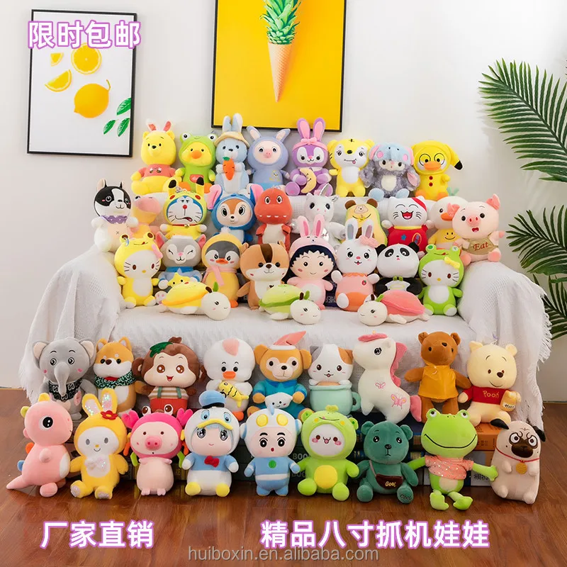 

8 inch New Cartoon Anime Animal Plush Doll Toys Cute Dog Rabbit Dog Bear Duck Cat Dinosaur Shepp Melody Plush Doll Gifts