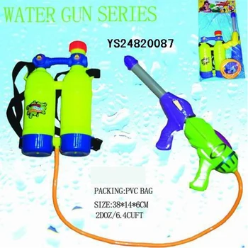 splash water gun toy