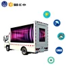 Led Mobile Tv Trucks Van Video Broadcasting Truck