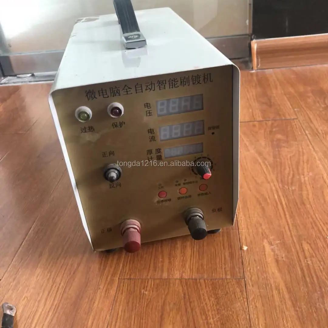 Gold Electroplating Kit Gold Electroplating Machine Kit Brush Plating