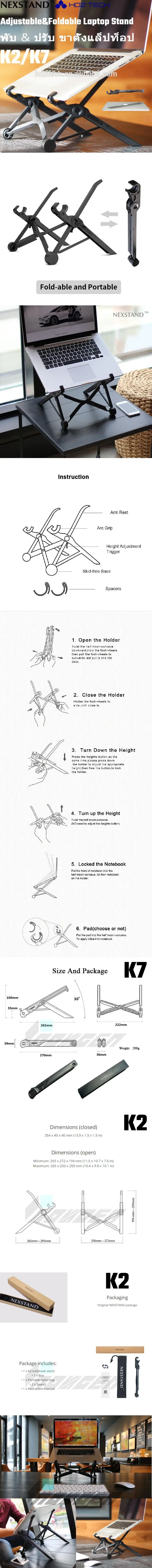 adjustable laptop stand