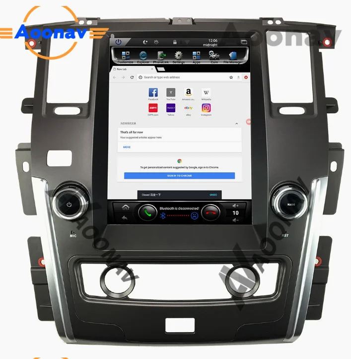 

AOONAV vertical screen car multimedia DVD player 12.1 inch 2din car radio GPS navigation For Nissan Patrol 2016-2019