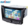 Rungrace Android car multimedia car entertainment system for Ssangyong Tivoli XLV car navigator and entertainment system