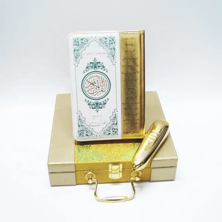 

With Alquran Book and Exquisite Packaging Quran Pen Reader, Gold/yellow/blue/white