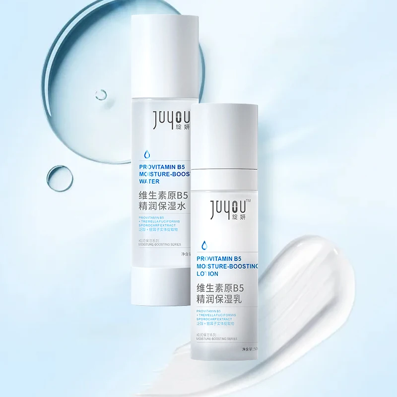 

JUYOU GMP factory new formula series Provitamin B5 Moisture-Boosting 100ML Toner&50G Lotion private label skincare facial set