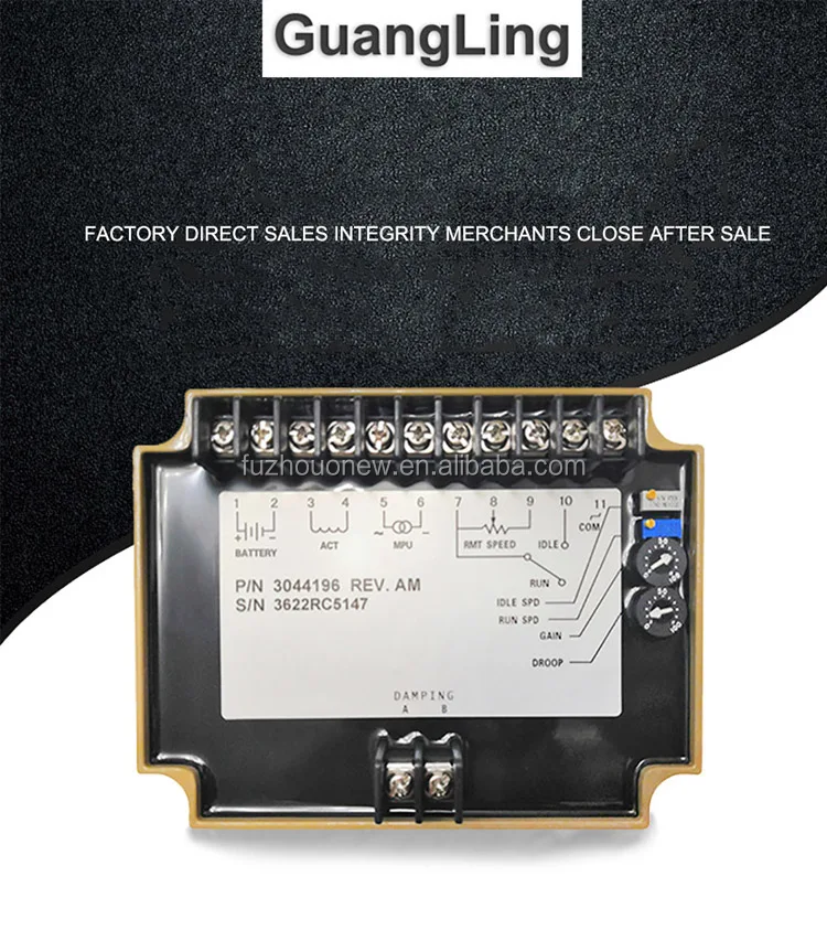  Electronic Engine Speed Controller, Quick Response