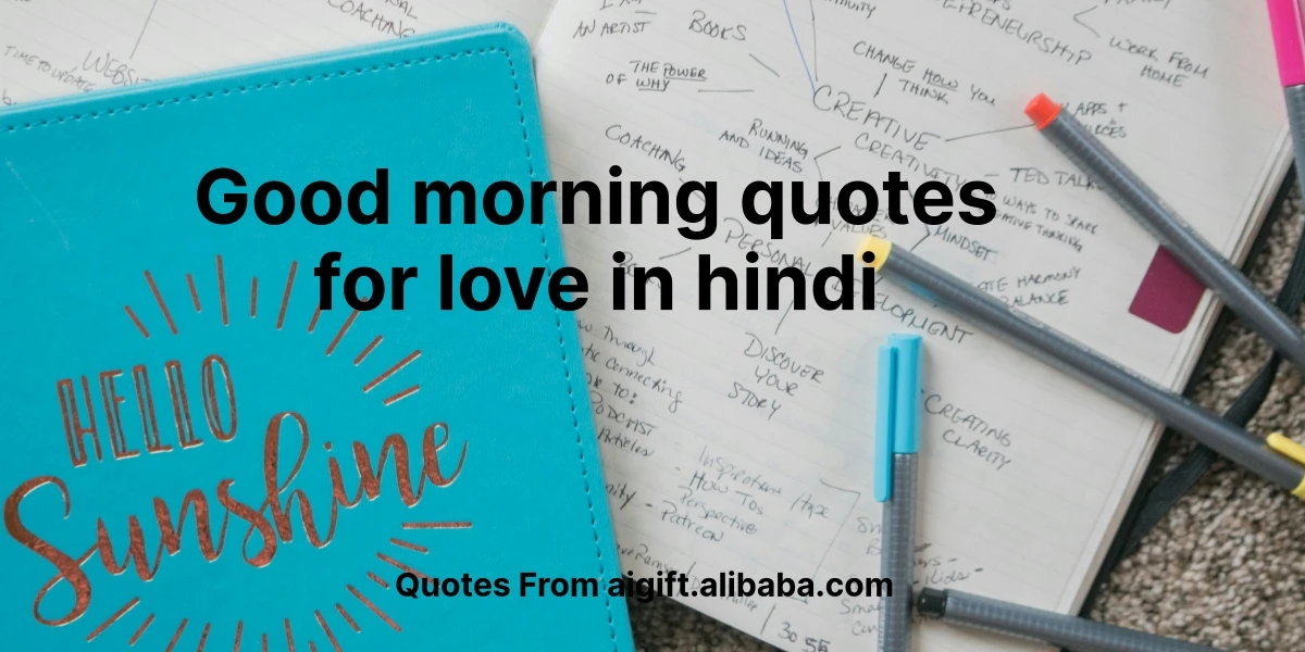 good morning quotes for love in hindi