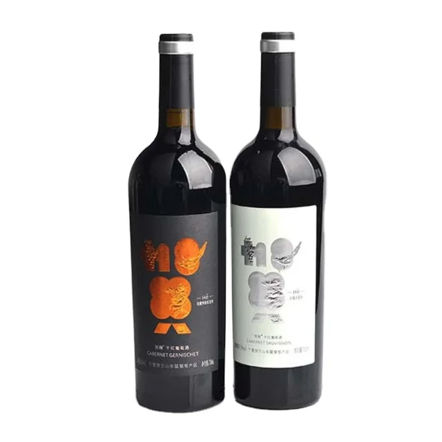 
China wine markers red wine saperavi 