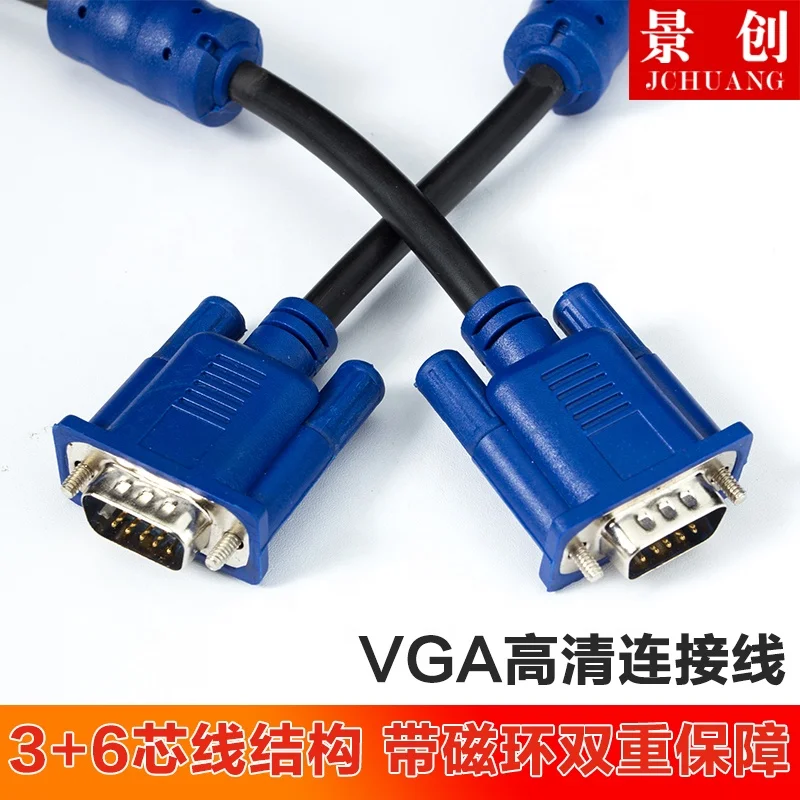 

China Factory Hot Deal 15 PIN Male To Male Vga Cable 3+4 Cable Vga For Computer Audio Video High Definition, Black