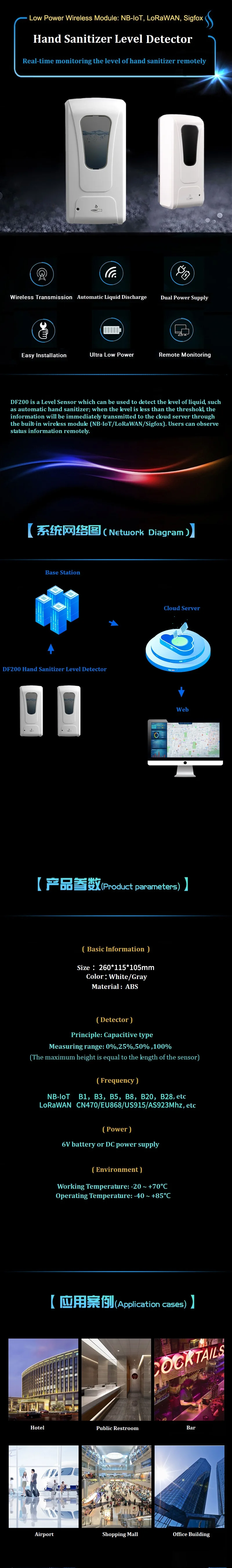 Soap In Iot smart toilet use Lorawan communication wireless IoT soap Dispenser ...
