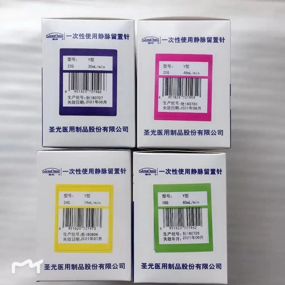 
Hot Sale Good Quality and Painless 22G/24G/26G Health Care Indwelling Needle / Remaining Needle 