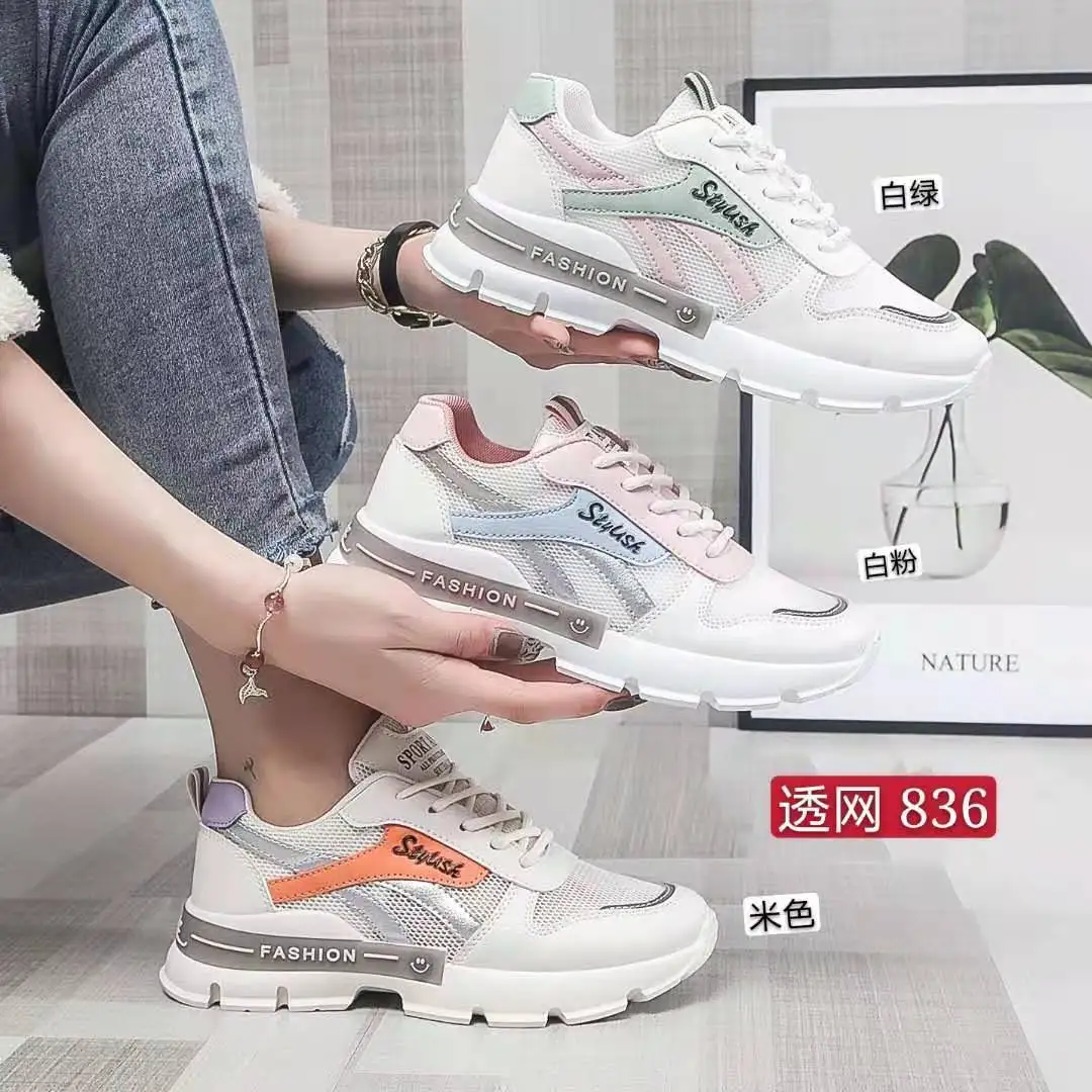 

Manufacturers Wholesale 2021 Fashion White PU Comfortable Breathable Women's Casual Shoes Running Sports Sneakers, Customized color