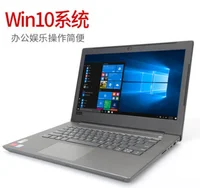 

Best Price Costom Laptop Lenovo V330-15 N4000 4G 128G Lenovo thin new office portable laptop