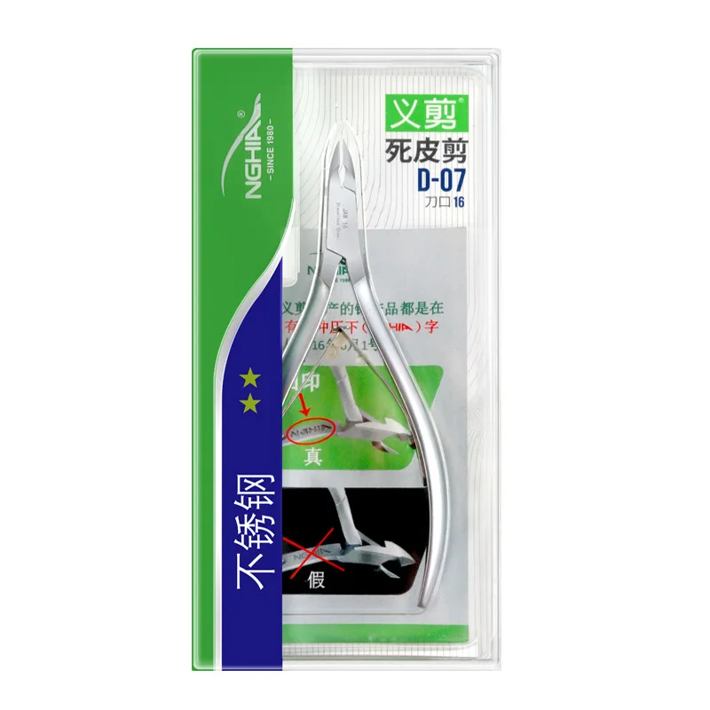 

New top quality stainless steel material nail cuticle nipper, Railbow