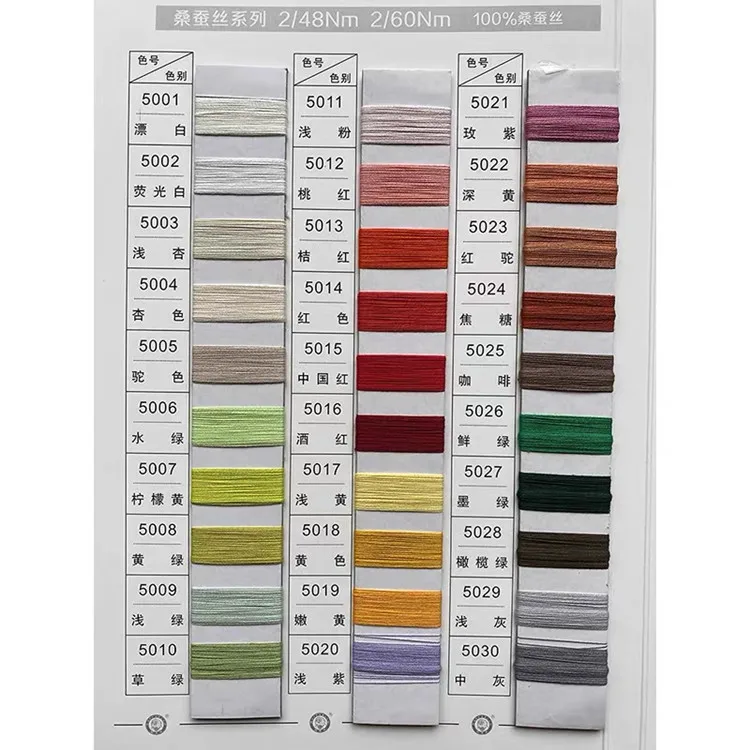 100%silk color card