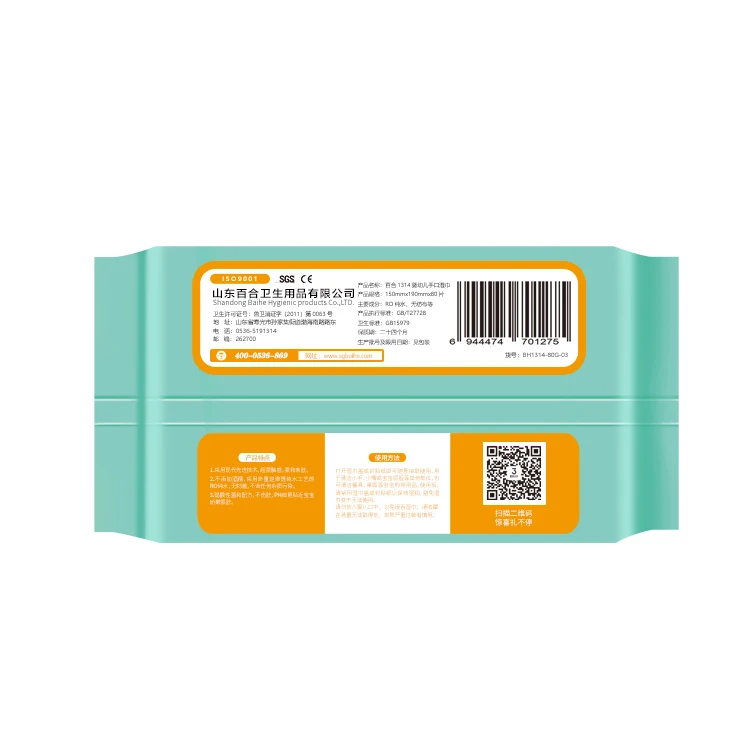 
OEM baby wipes Baby hand and mouth wipes RO pure water no alcohol no added baby wipes 