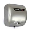 /product-detail/wholesale-maxblast-automatic-electric-commercial-hand-dryer-62284764192.html