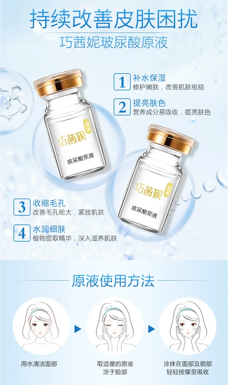 retinol serum