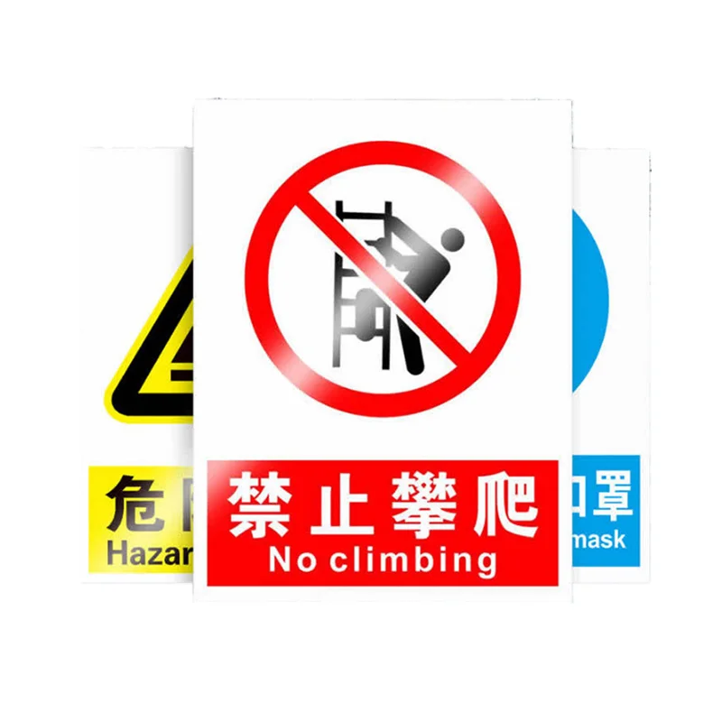 Metal No Trespassing Sign Traffic Reflective Temporary Road Safety Sign