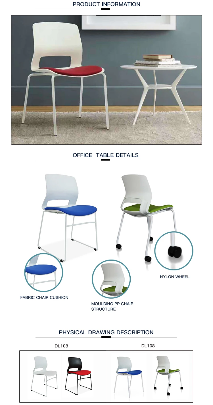 Dious furniture low price armless stackable chair with nylon castors with cushions training restaurant chair