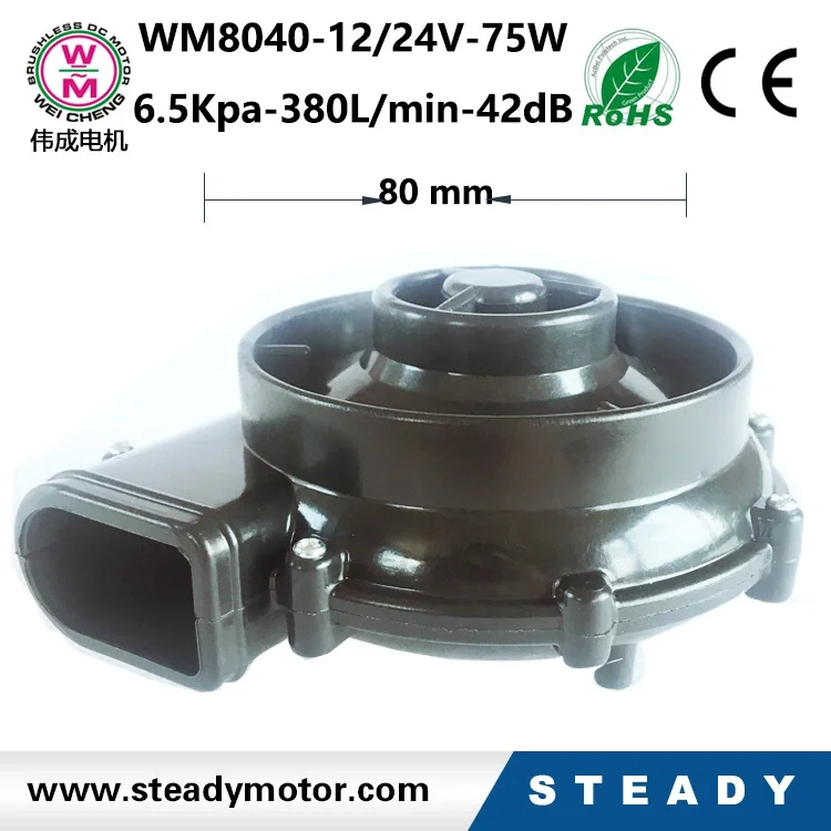 
Brushless 12/24V dc silent air blower for ventilator and protection suits 