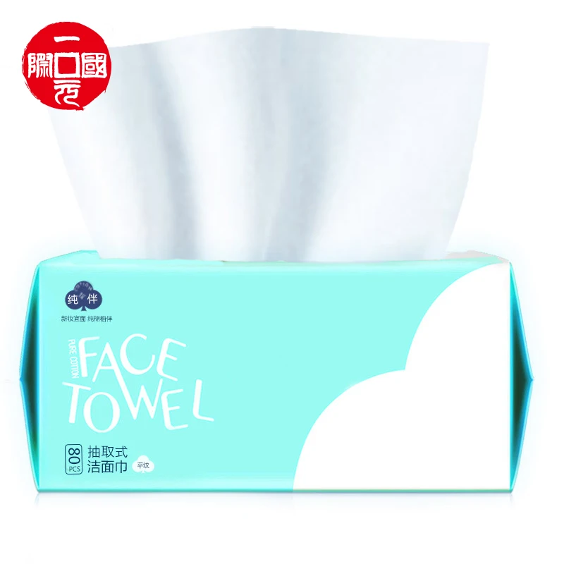 

Disposable Removable Beauty Towel Pumping Wash Facial Towel Make-up Cotton Cleansing Towel