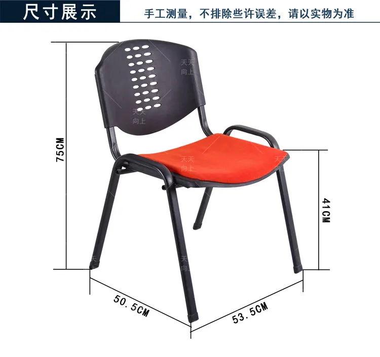 Upholstered Dining Chairs Cloth Used Stacking Chairs Heavy Duty Best Products for Students