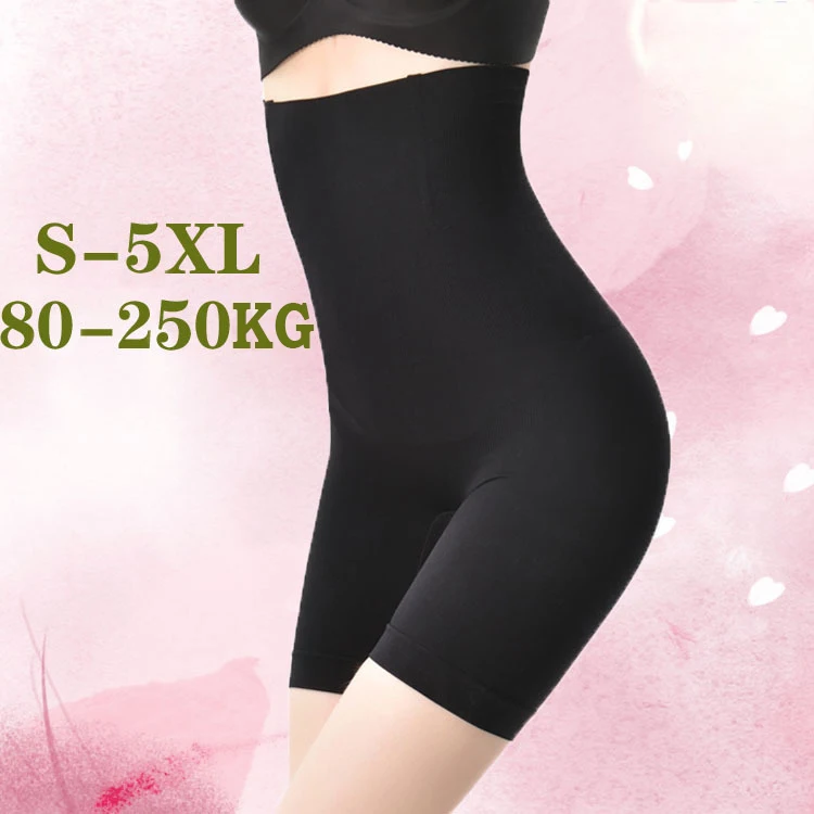

Dropshipping High Waist Seamless Belly Pants Women's Plus Size Body Shaper Waist Trainer Shaping Panties Slimming Shapewear, Skin,black