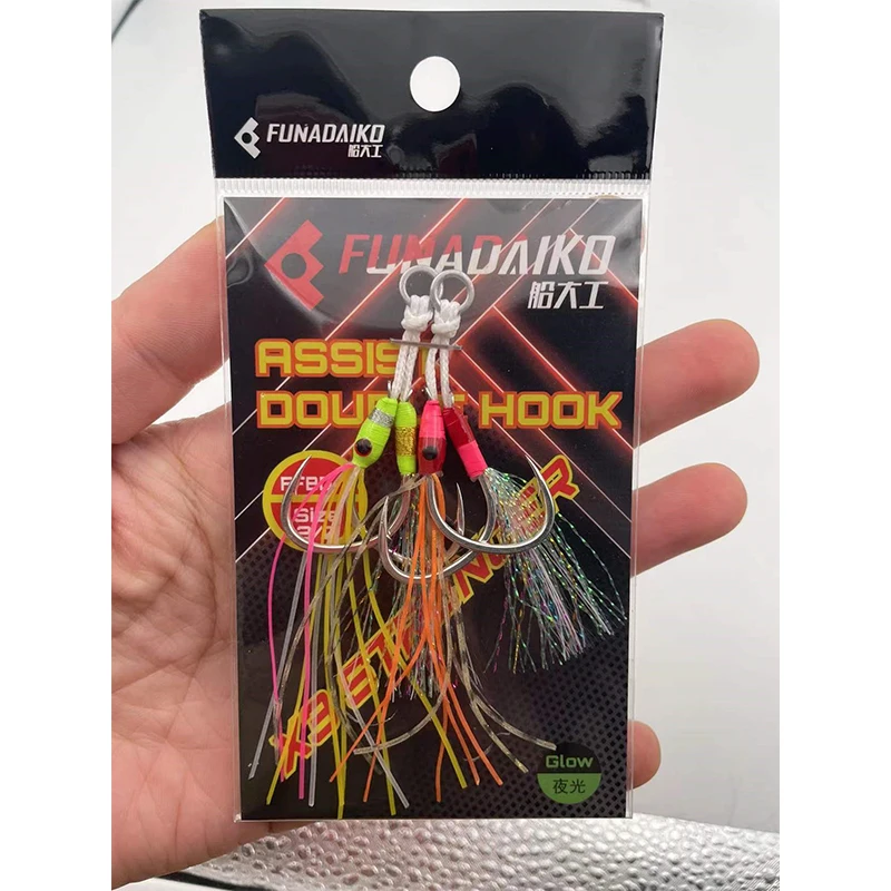 

FUNADAIKO in bag New  Strong Pike Fishing Jigging Double Luminous Assist Hooks Saltwater Sea Fishhook, Silver