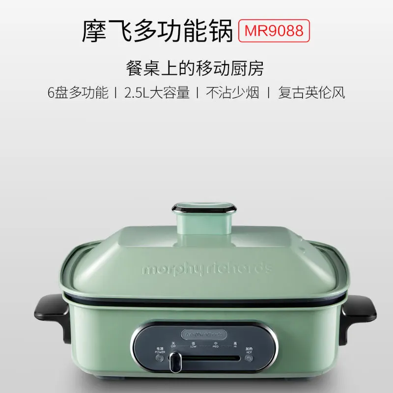 xiaomi youpin morphy richards electric multifunctional| Alibaba.com