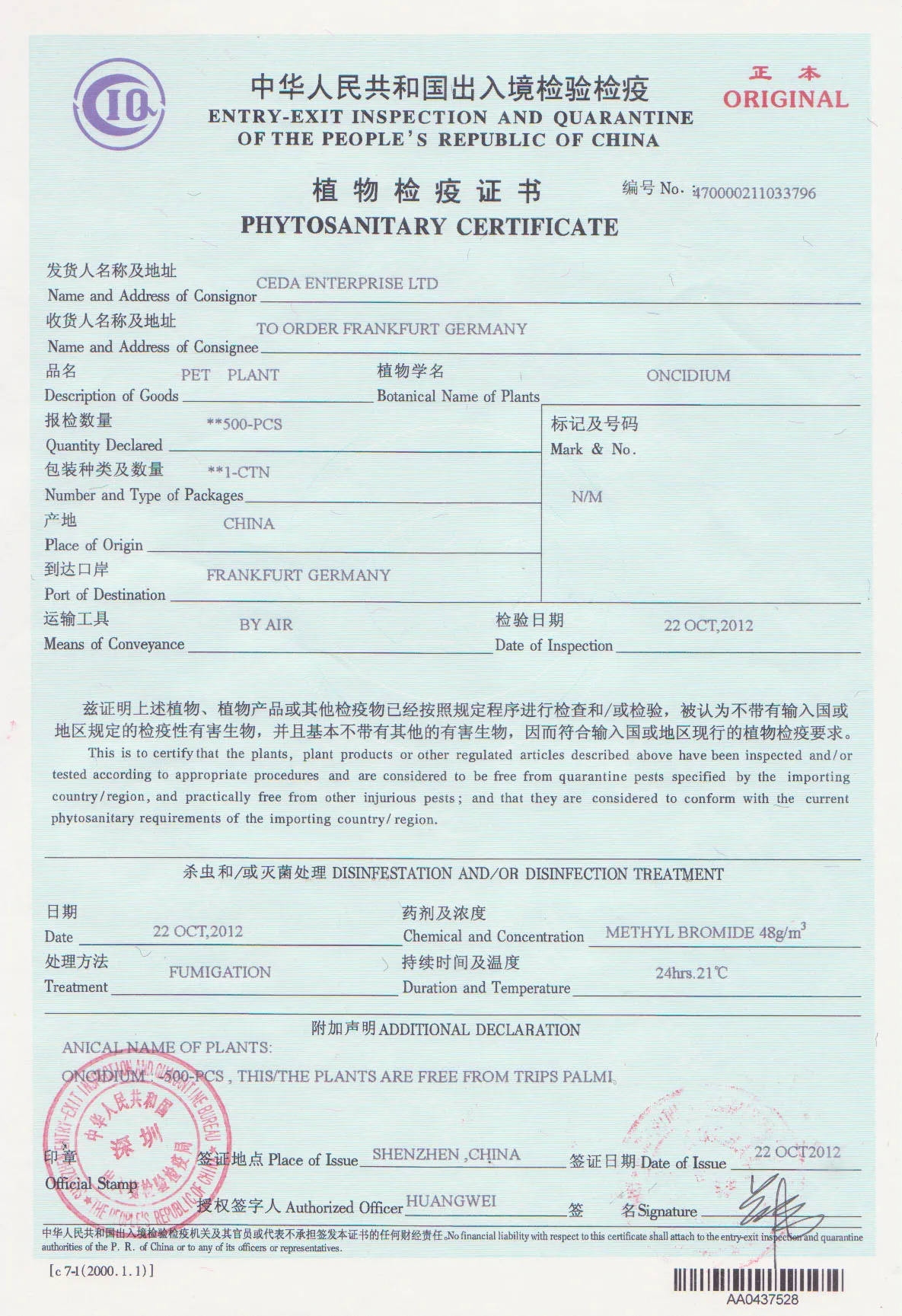 Phytosanitary certificate.jpg