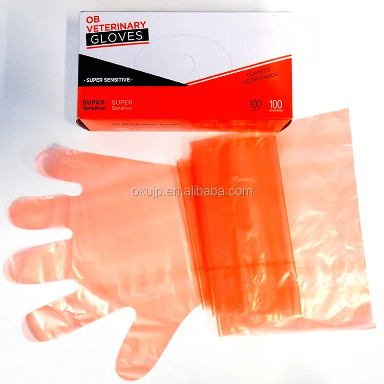 veterinary gloves 6.png